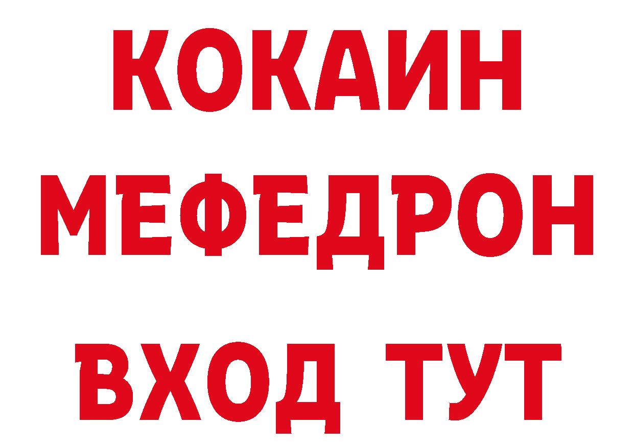 Кетамин VHQ зеркало площадка blacksprut Пыталово