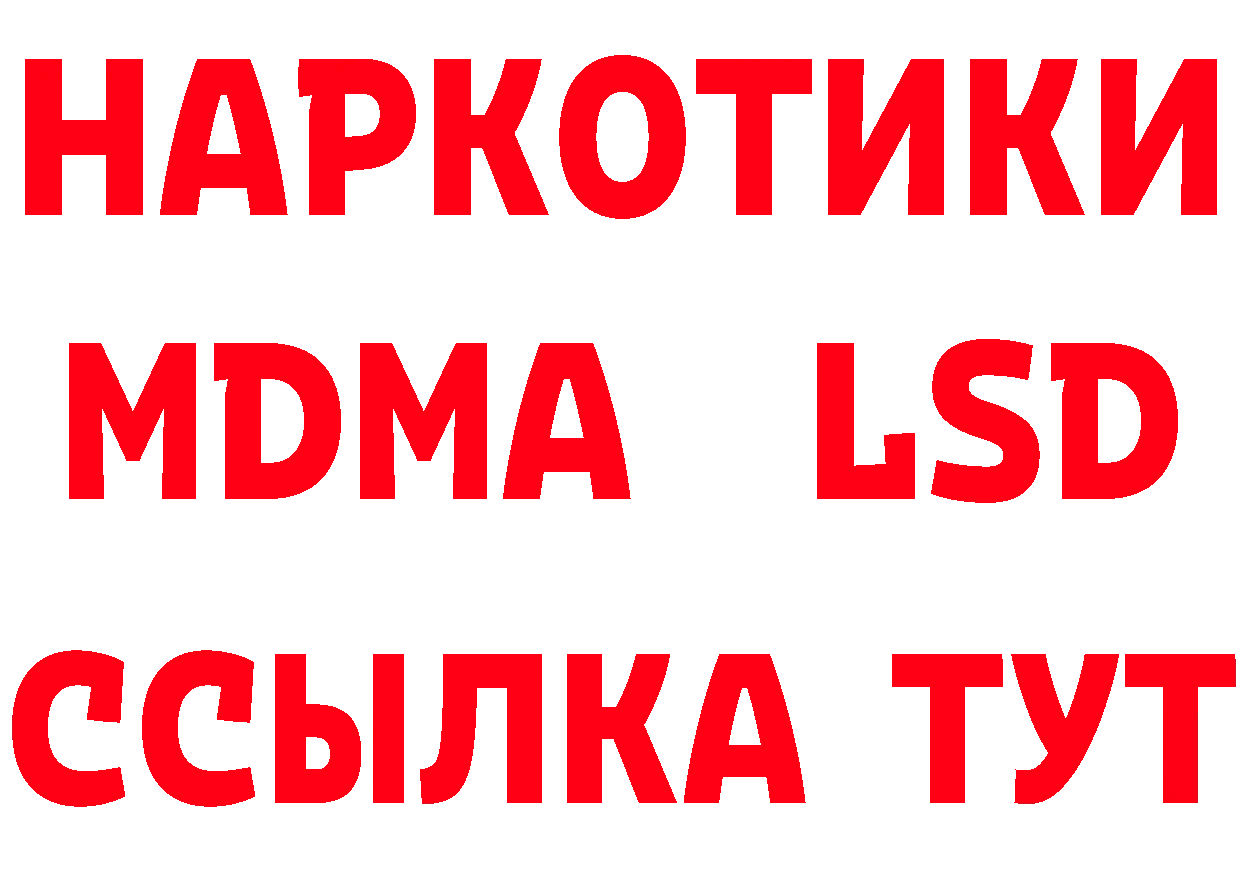 Продажа наркотиков площадка состав Пыталово