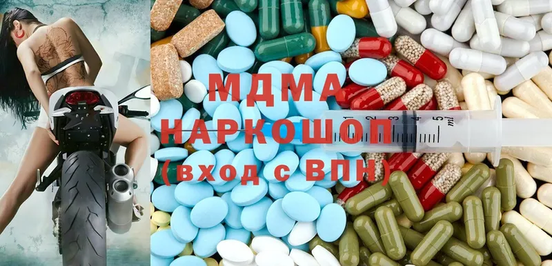 MDMA Molly Пыталово