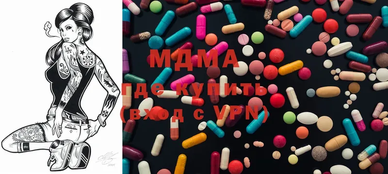 MDMA Molly  что такое наркотик  Пыталово 