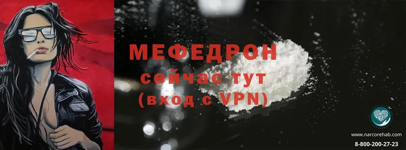 сайты даркнета Telegram  Пыталово  Мефедрон mephedrone 